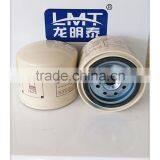 Made in China Engine Part Reusable Oil Filter in China JX0808 thumbnail-6