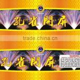 PSCF04 665shot Peacock In His Pride 1.3G 0335 Display Cake Fireworks thumbnail-2