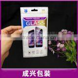 Mobile phone glass toughened protective film packaging white nylon packaging film non-woven skin packaging film zipper bag