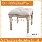Ottoman,Shoe Changing Use,Small Single Seat,Wood,TB-7537-1