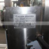 VFS7300B Automatic Vertical Packing Machine, for Powder, Granuels, Chips and Liquid Mixture thumbnail-2