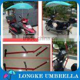 [LK008]Custom Windproof Motorbike Umbrella, Motorcycle Umbrella, Scooter Umbrella thumbnail-1