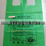 plastic t-shirt shopping bags