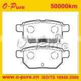 O-pure 04465-42160 Accessories for TOYOTA thumbnail-1