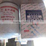 Original Yuchai Diesel Engine Parts Oil Filter 640-1012210