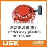 starter assy,(plastic) for USK 2KW gasoline generator 168F/2900H(GX160) 5.5HP/6.5HP spare part