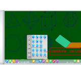 Digital Classroom All-in-one Interactive Touch Screen Whiteboard thumbnail-3