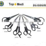 Topmedi Type of Medical First Aid Kit Surgical Scissors thumbnail-4