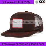 Design Your Own Brand Brown Fashion Trucker Mesh Cap thumbnail-1
