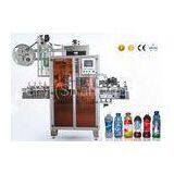 Square Bottle Shrink Shrink Sleeve Label Machine for Variat Bottle Type HTP-200P