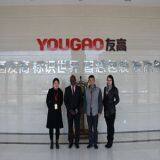 Hefei Yougao Technology Co.,LTD company overview - view 3 thumbnail