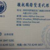 Hui-line company overview - view 1 thumbnail