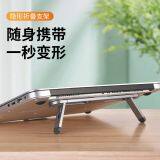 Aluminum Laptop Stand Foldable thumbnail-4