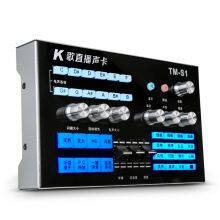 100% Original Snail S1 Web Celebrity Live Sound Card, Digital Audio, Portable and Mobile, Intelligent Noise Reduction Suitable for Web Celebrity Live Recording and Clipping Home Entertainment