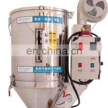 380V 50KG Energy Saving Hopper Dryer For Injection Molding Machinery thumbnail-2