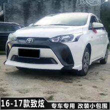 The Utility Model is Suitable for the Side Skirt of the Rear Spoiler of the Front Spoiler, Which is Enclosed in the Size of the Toyota Dazzle Modification thumbnail-4