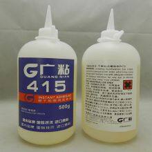 Industrial Glue thumbnail-1