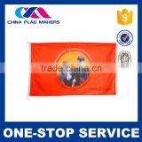 Cheap Prices Unique Design Custom Logo Wedding Banner Design thumbnail-1