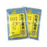 NewFine Free Sample Muscle Joint Back Pain Relief Plaster With Chinese Herbal Medicine thumbnail-3