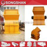 Hammer Crusher Machine Prices