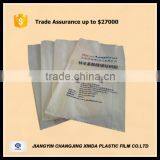 pe Chemical Packing Bag thumbnail-2