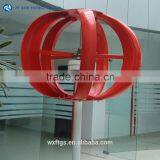 100w 200w Vertical Axis Wind Turbine Generator