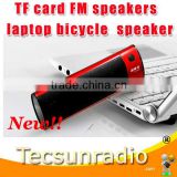 Wholesale and retail Mini speaker TF card FM speakers laptop speakers bicycle audio speaker