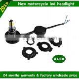 Super Visibility 2015 New 4 Side Led Motor Headlight thumbnail-2