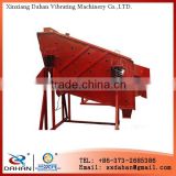 Xinxiang Dahan heavy vibrating screen for mining industry