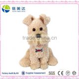 30cm Smile Plush Dog Singing Song Stuffed Toy