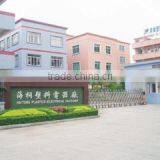 Dongguan Hai Tong Electrical Manufacture Co., Ltd. company overview - view 1 thumbnail