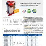 New Techology SGB10 Series Non-encapsulated Three-dimensional Wounded Core Dry Type Transformer thumbnail-2
