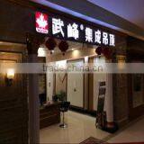 Shanghai Shengfeng Building Material Technology Co., Ltd. company overview - view 1 thumbnail