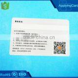 Free Design~~~!!! Contactless Printing Plastic 11RF08 hf RFID Smart Chip Card