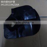 the Steering Column Cover 3412011XKZ16A for HAVAL thumbnail-1