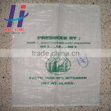 Packaging Bags Fertilizer Packaging Woven Bag thumbnail-1