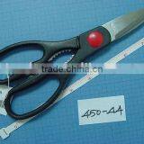 Kitchen Scissors thumbnail-1