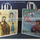 Printed Shopping Bags thumbnail-4
