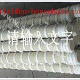 Violin Bow Hair thumbnail-2