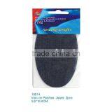 D&D Oval Denim Jean Patches Piped Around Pockets and Cuffs, Jackets, Purses