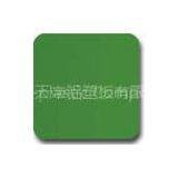 Green Aluminum Composite Panel thumbnail-1