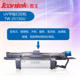 2018 Newest Icontek UV Flatbed Printer