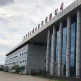 Beijing Solaire International Corporation company overview - view 1 thumbnail