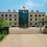 Hebei Weijia Non-woven Co., Ltd. company overview - view 1 thumbnail