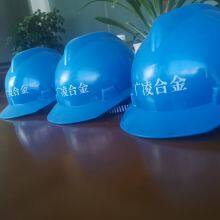 Jiangsu Goland Hi-tech Alloys Co.,Ltd. company overview - view 3 thumbnail