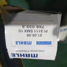 MAHLE PI3111SMX10 Alternative Hydraulic Filter