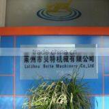 Laizhou Beite Machinery Co., Ltd. company overview - view 3 thumbnail