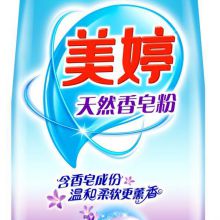 China Detergent Powder Factory, OEM Different Package Washing Powder