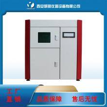 Textile Sun Climate Testing Machine