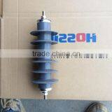 Lightning Arrester 11kv